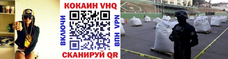 Наркотические вещества Пионерский КОКАИН МЕФ МЕГА tor Каннабис
