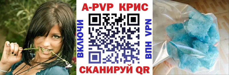 Alfa_PVP мука  как найти   Пионерский 