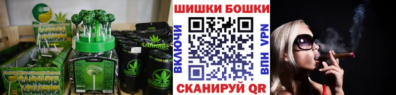 Еда ТГК конопля  Пионерский 