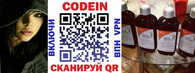 KRAKEN ссылка  Пионерский  Codein Purple Drank 