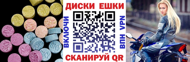 кракен вход  Пионерский  Экстази ешки 
