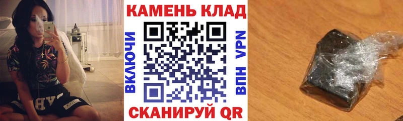 Гашиш Изолятор как найти закладки Пионерский