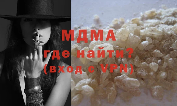 mdma Горно-Алтайск