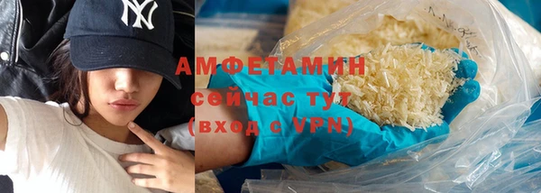 стаф Горняк