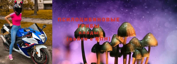 мефедрон мука Горнозаводск