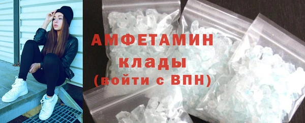 мефедрон мука Горнозаводск