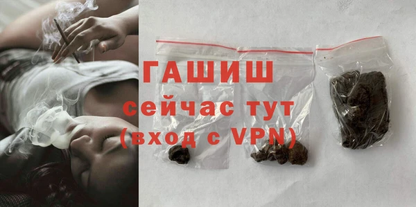 мефедрон мука Горнозаводск