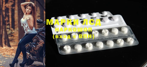 mdma Горно-Алтайск