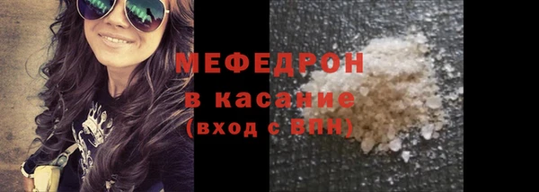 стаф Горняк