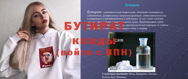 а пвп мука Гусиноозёрск