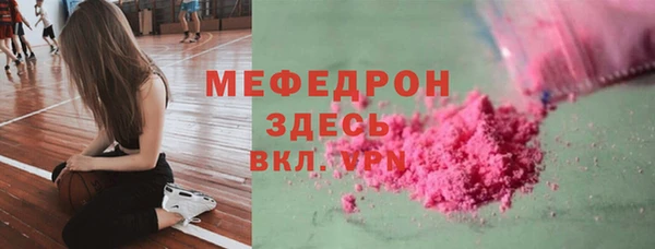 mdma Горно-Алтайск