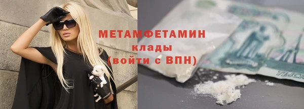 mdma Горно-Алтайск