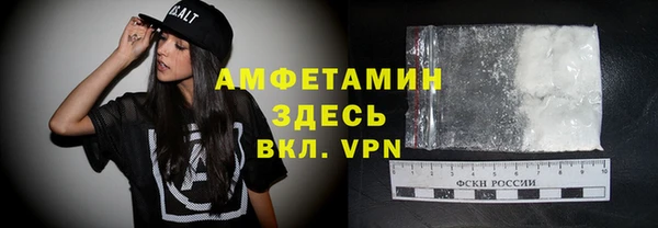 mdma Горно-Алтайск