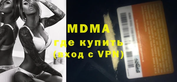 амфетамин Шали