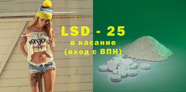 mdma Горно-Алтайск