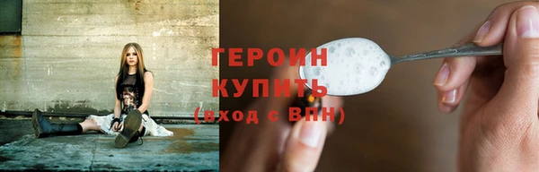 стаф Горняк