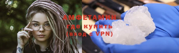mdma Горно-Алтайск
