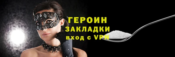 стаф Горняк