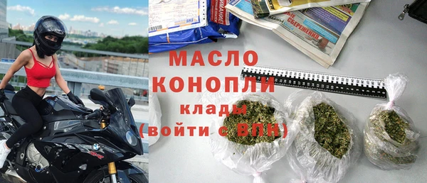 мефедрон мука Горнозаводск
