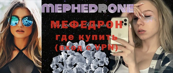 стаф Горняк
