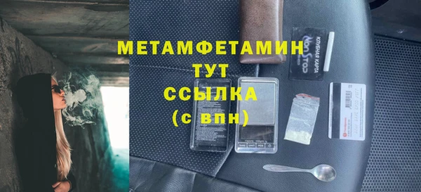 mdma Горно-Алтайск