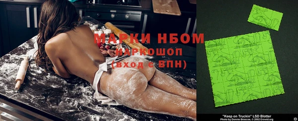 мефедрон мука Горнозаводск