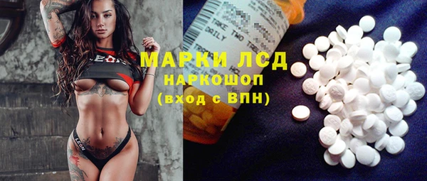 mdma Горно-Алтайск