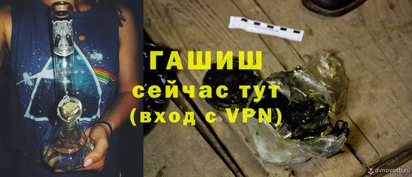 мефедрон мука Горнозаводск