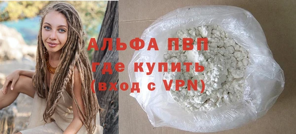 мефедрон мука Горнозаводск