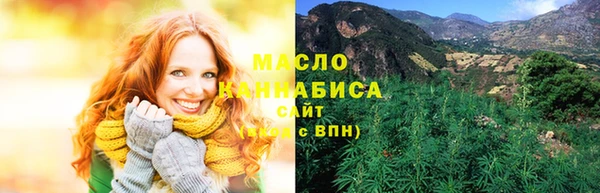 мефедрон мука Горнозаводск