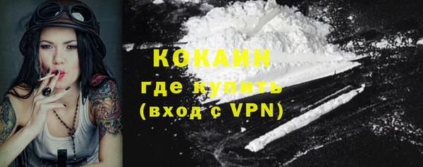 гашиш Шарыпово