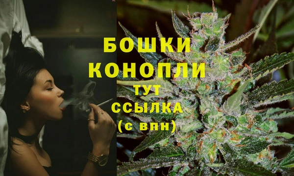 мефедрон мука Горнозаводск