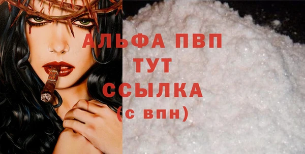 mdma Горно-Алтайск