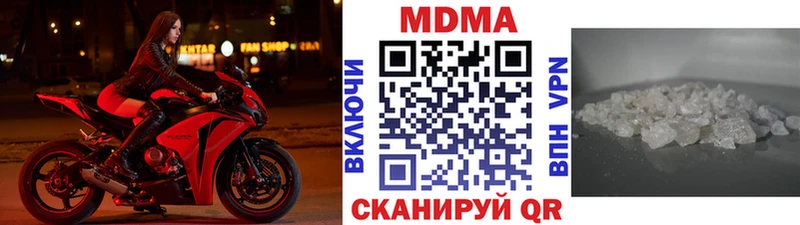 хочу   Пионерский  МДМА Molly 