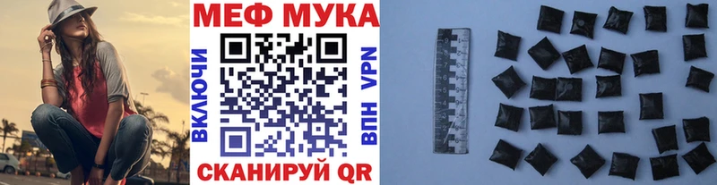 наркошоп  Пионерский  Меф мяу мяу 