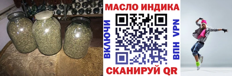 где продают наркотики  гидра сайт  Дистиллят ТГК THC oil  Пионерский 